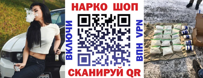 Купить Cocaine  АМФЕТАМИН  ГАШ  МАРИХУАНА  Меф мяу мяу  Харабали