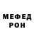 КЕТАМИН VHQ Dr Universe