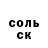 МЕТАДОН кристалл Marcin Szyniszewski