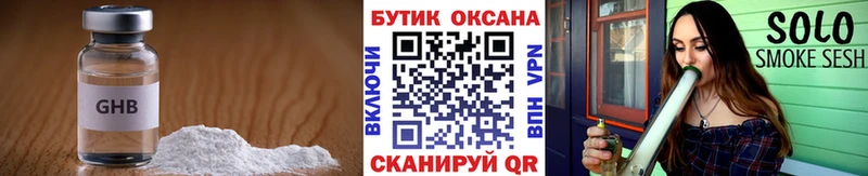Купить где  Харабали  БУТИРАТ Butirat 