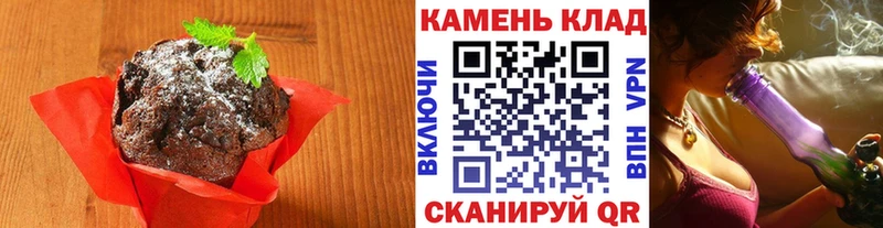 Купить  Харабали  Cannafood конопля 