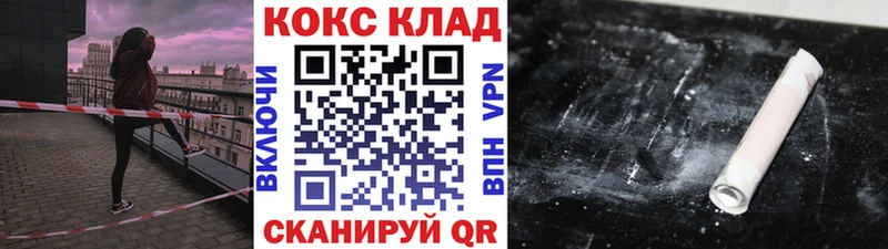 Cocaine FishScale  Купить где  Харабали 