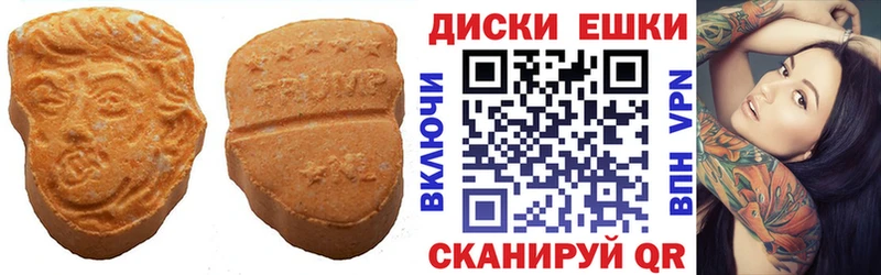 Купить  Харабали  Экстази 280мг 