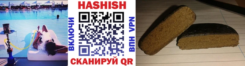Купить  Харабали  Гашиш индика сатива 