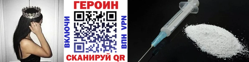 Героин гречка  Купить закладки  Харабали 