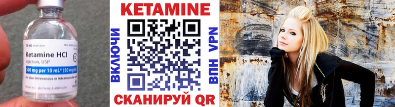 Купить где  Харабали  Кетамин VHQ 