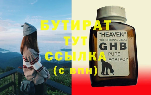 mdma Саяногорск