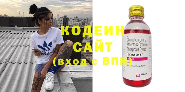 mdma Саяногорск