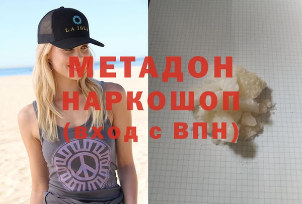 mdma Саяногорск