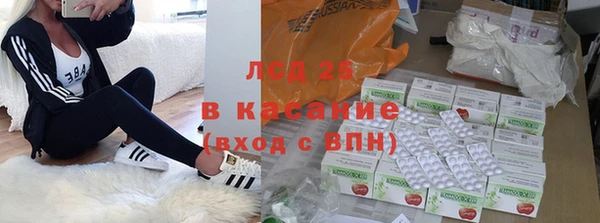 прущие крисы Сафоново