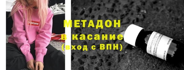 прущие крисы Сафоново