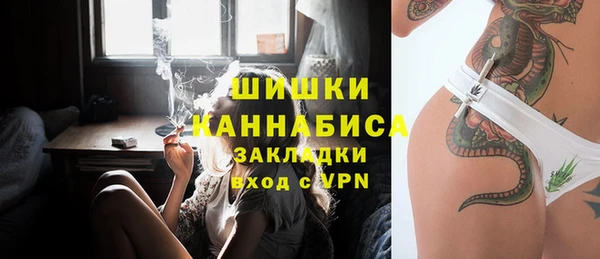 mdma Саяногорск