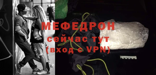 прущие крисы Сафоново