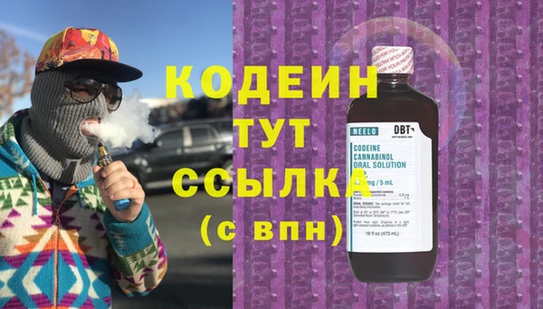 прущие крисы Сафоново