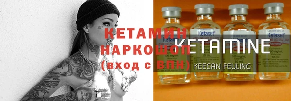 mdma Саяногорск
