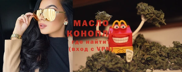 прущие крисы Сафоново