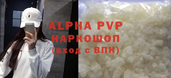 mdma Саяногорск