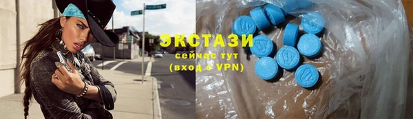 прущие крисы Сафоново