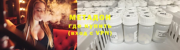 mdma Саяногорск