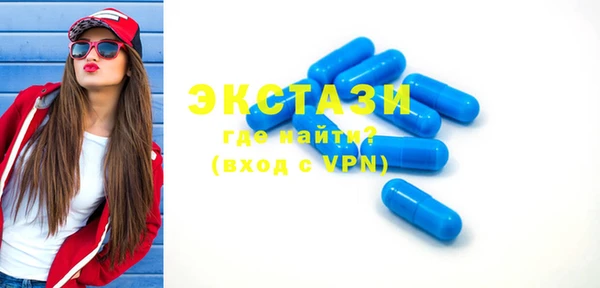 прущие крисы Сафоново