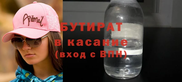 mdma Саяногорск