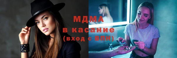 mdma Саяногорск