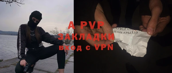 мдпв Сатка