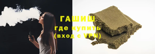 прущие крисы Сафоново
