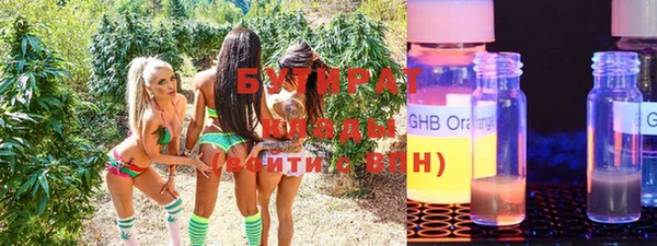 mdma Саяногорск