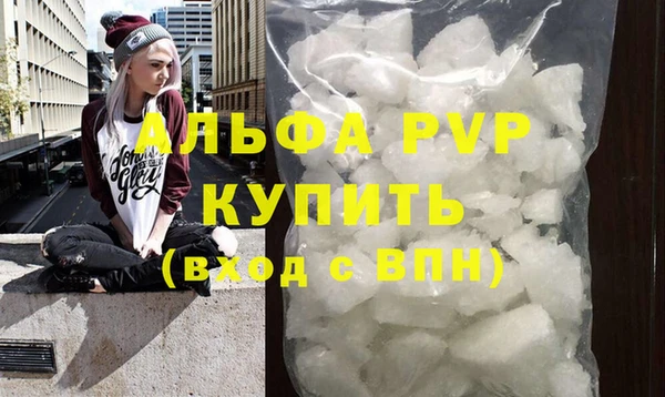 крисы Рославль