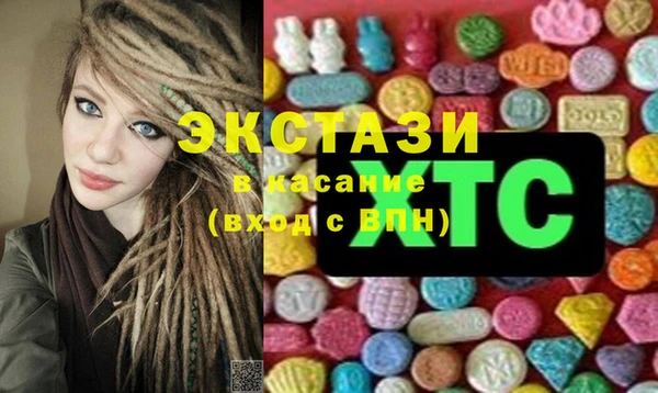 mdma Саяногорск