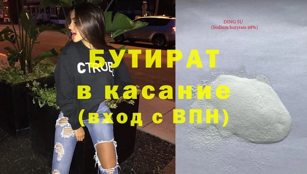 мдпв Сатка