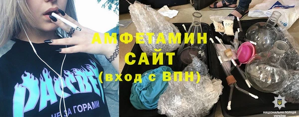 прущие крисы Сафоново