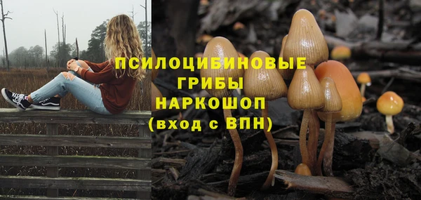 mdma Саяногорск