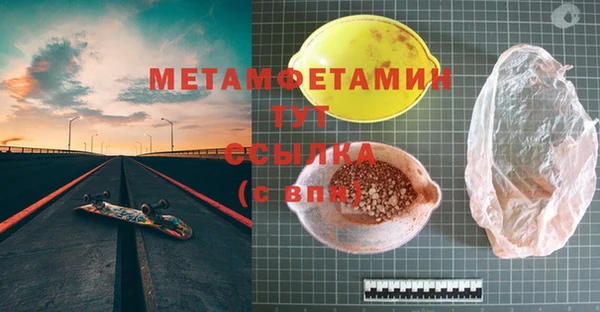 мдпв Сатка