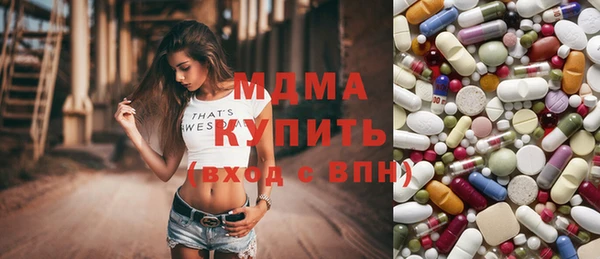 мдпв Сатка