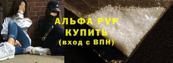 прущие крисы Сафоново