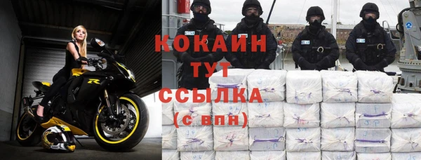 прущие крисы Сафоново