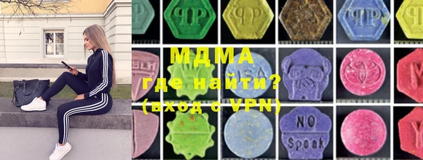 mdma Саяногорск