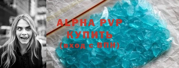 прущие крисы Сафоново