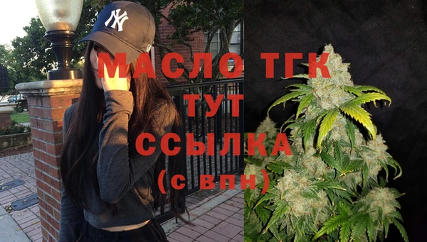 прущие крисы Сафоново