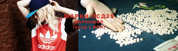 mdma Саяногорск