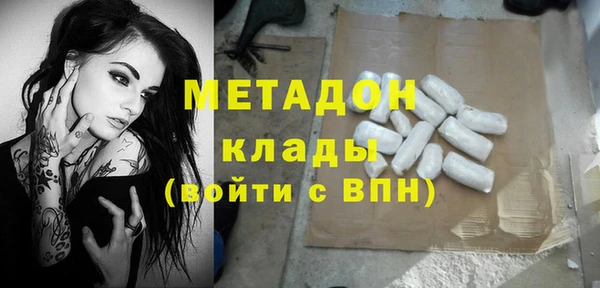 прущие крисы Сафоново