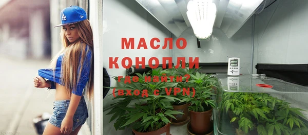 mdma Саяногорск