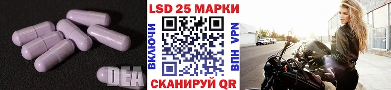 Купить где  Харабали  Лсд 25 экстази кислота 