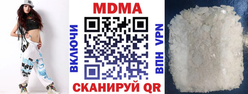 MDMA crystal  Купить где  Харабали 