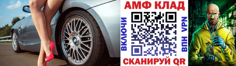 Купить закладки  Харабали  Метамфетамин винт 