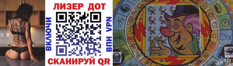 Купить где  Харабали  Наркотические марки 1,5мг 