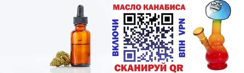 Купить где  Харабали  ТГК вейп с тгк 