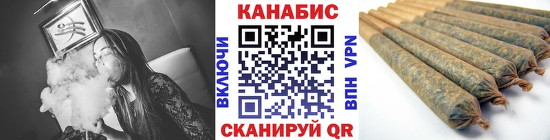 Купить  Харабали  МАРИХУАНА тримм 